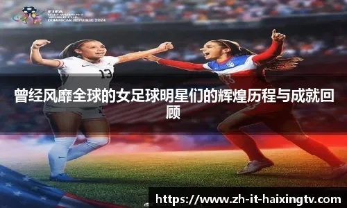 斯基拉：曼奇尼已与萨德签约1+2年，续约后年薪800万欧