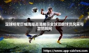 中国女棒新老结合阵容成效明显